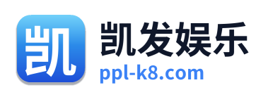 凯发娱乐 Logo